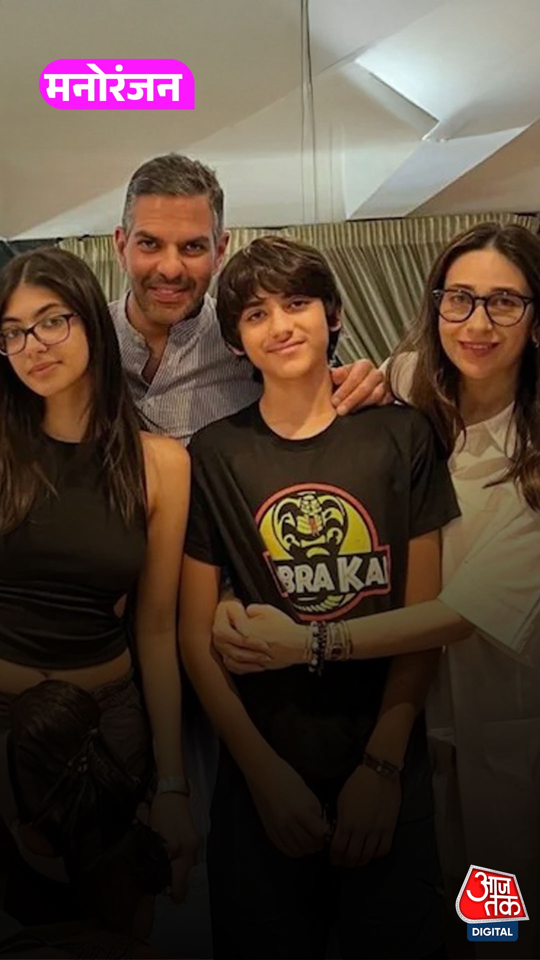 पापा Sunjay Kapur के बिना अकेले Karishma Kapoor के बच्चे!