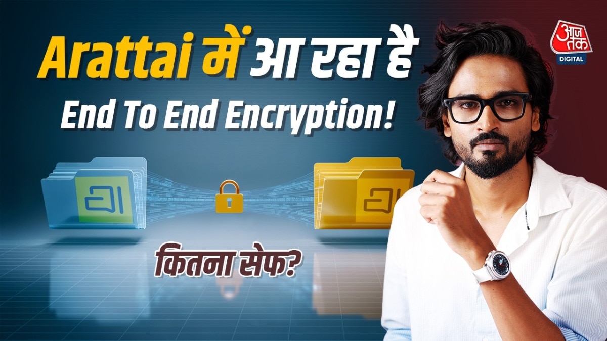 Arattai end to end encryption