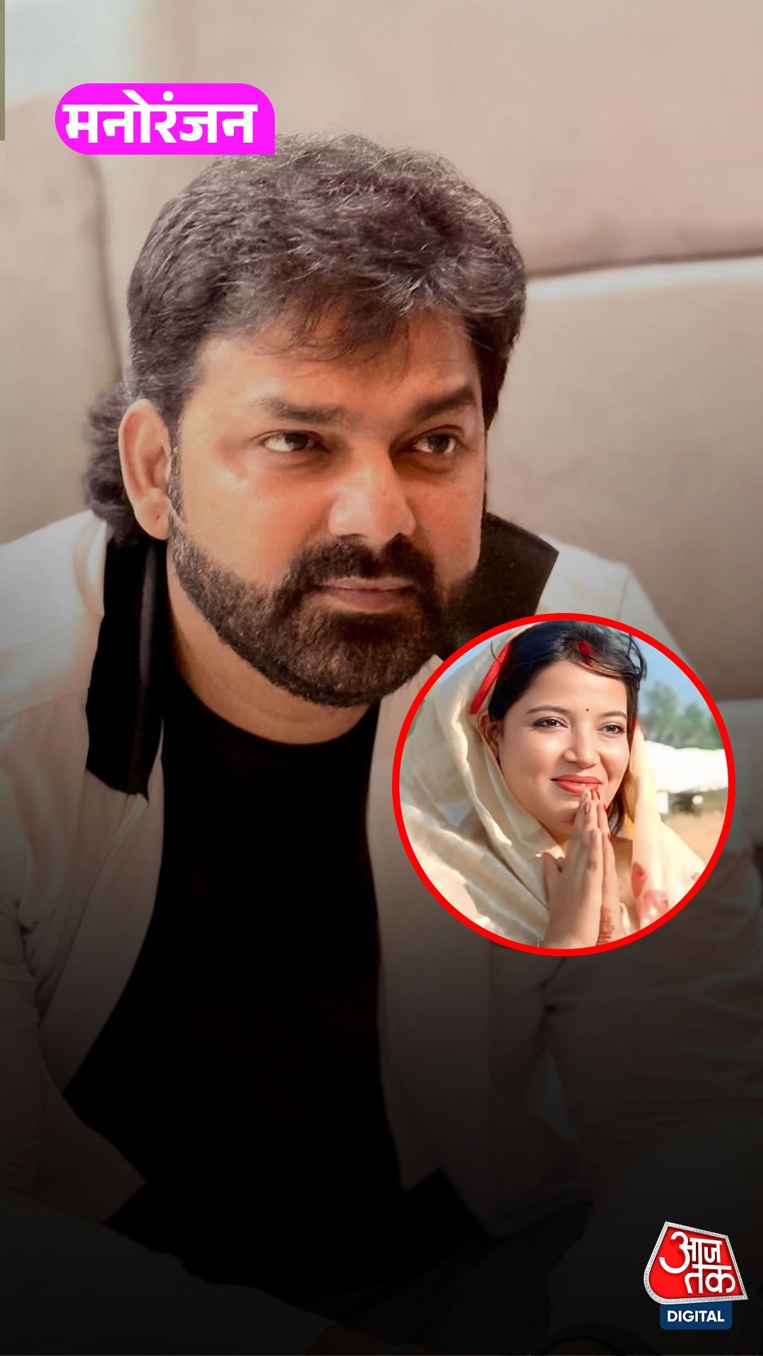 पत्नी Jyoti संग विवाद पर Pawan Singh ने ली चुटकी! बोले...