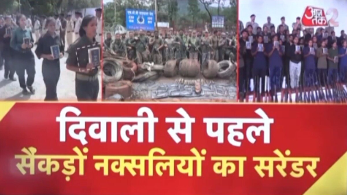 Naxalites surrender