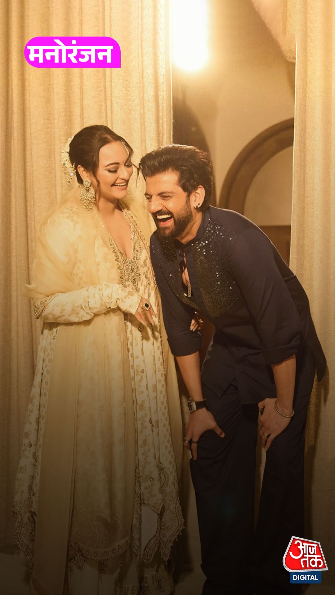 प्रेग्नेंट हैं Sonakshi Sinha? तोड़ी चुप्पी, कही ये बात!