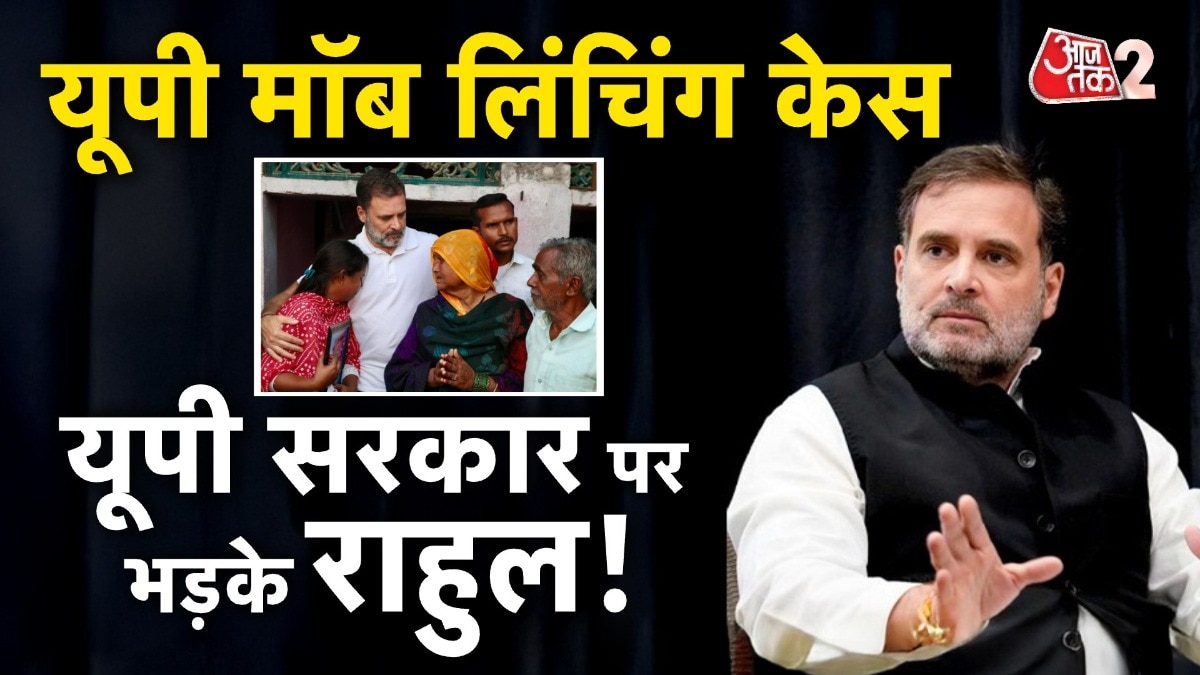 हरिओम वाल्मीकि के परिजनों से मिले राहुल, पुलिस के रोकने पर हुआ बवाल, देखें