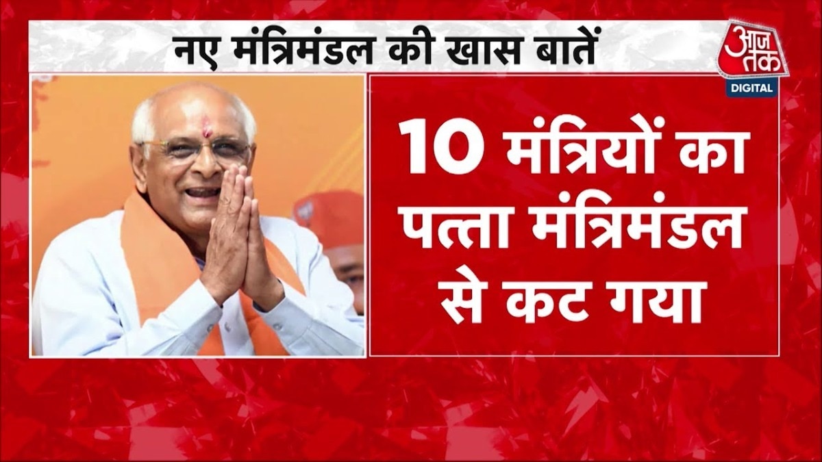 gujarat cabinet oath ceremony