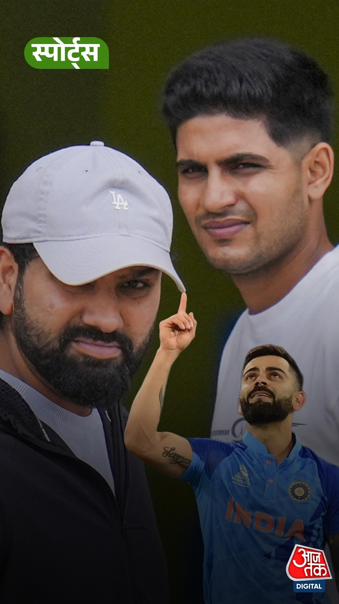 वनडे कप्तानी मिलने पर क्या बोले Shubman Gill?