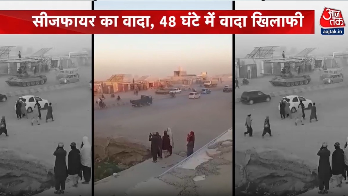 PAK की वादा खिलाफी से अफगानिस्तान में गुस्सा, दोनों देशों में बढ़ा तनाव, देखें विशेष