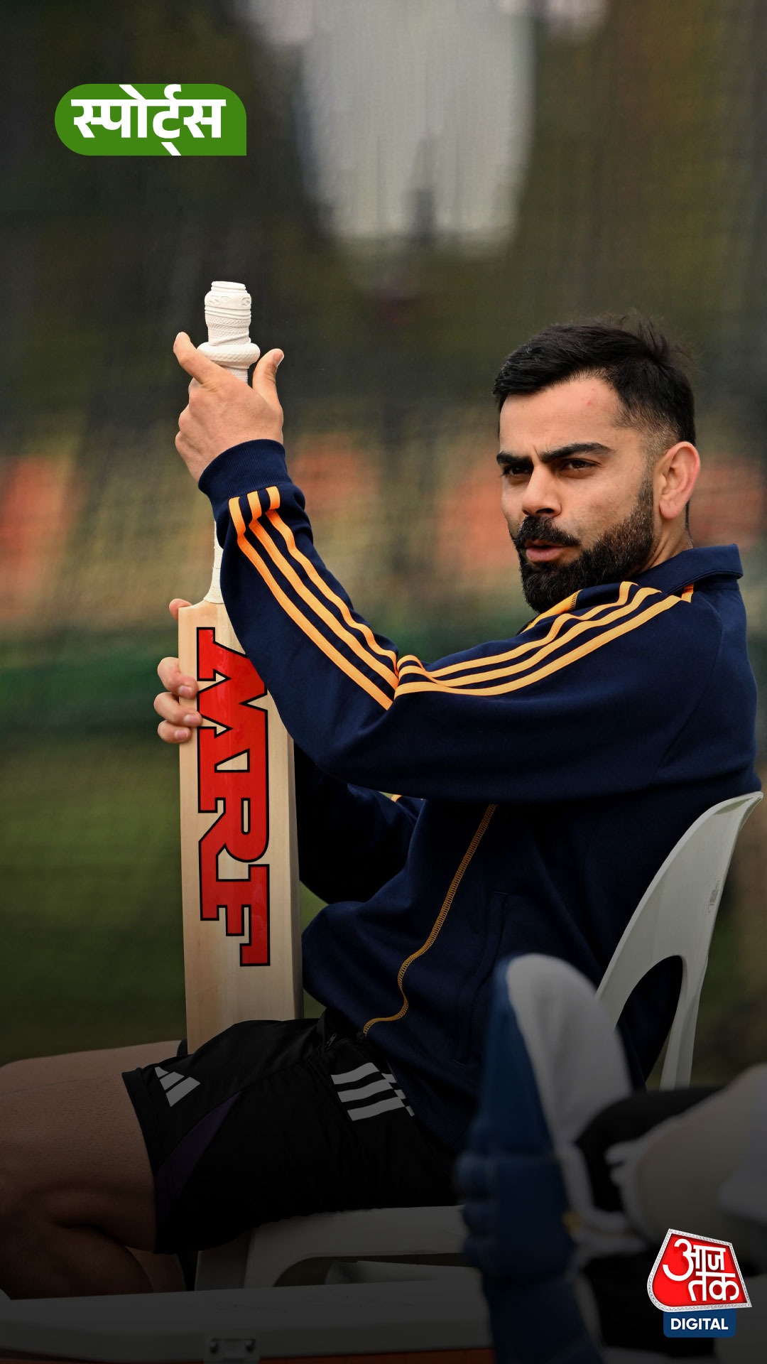 Virat Kohli ने बताया कि London में क्यों बिताया वक्त!