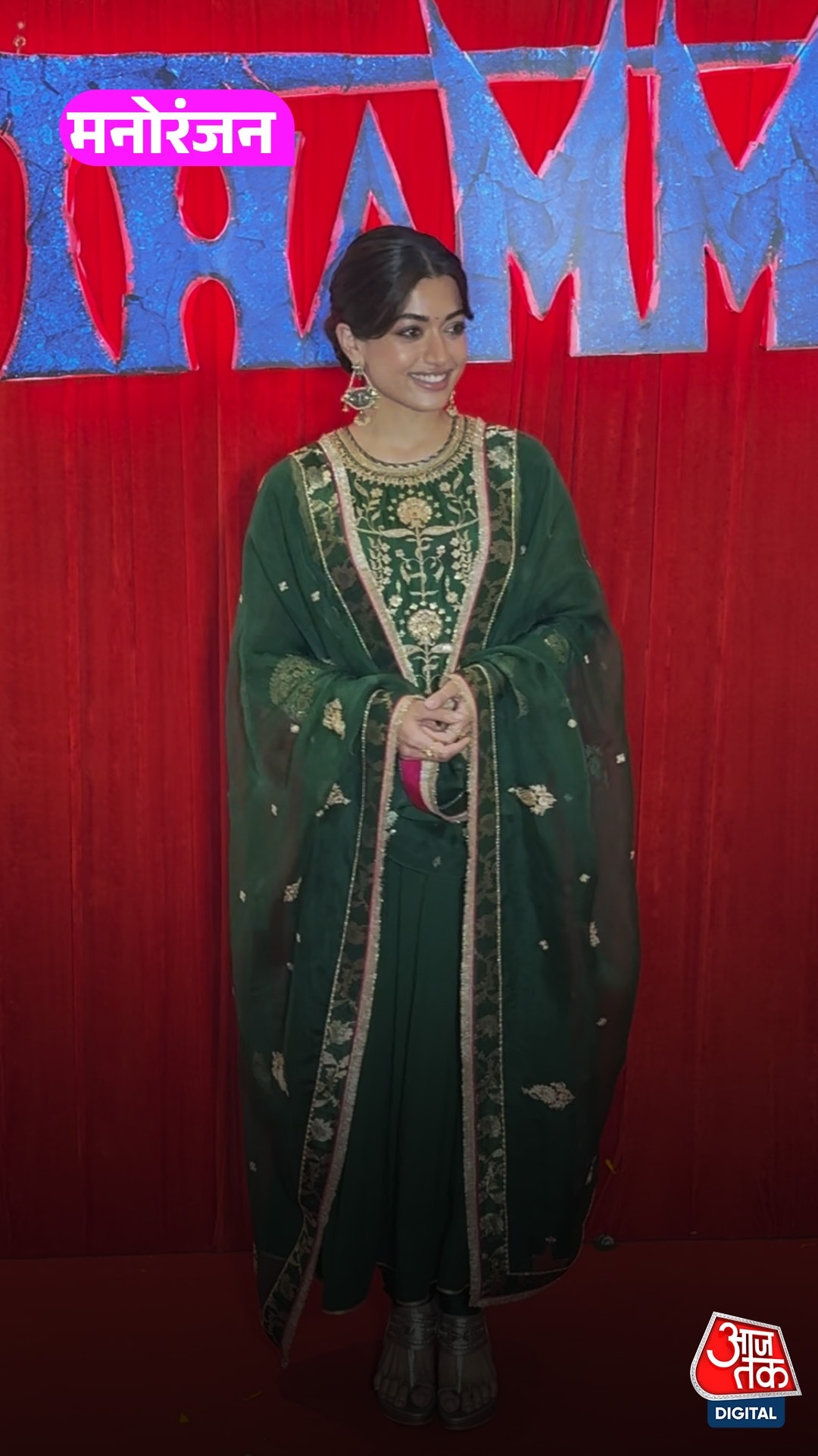 Rashmika Mandanna 