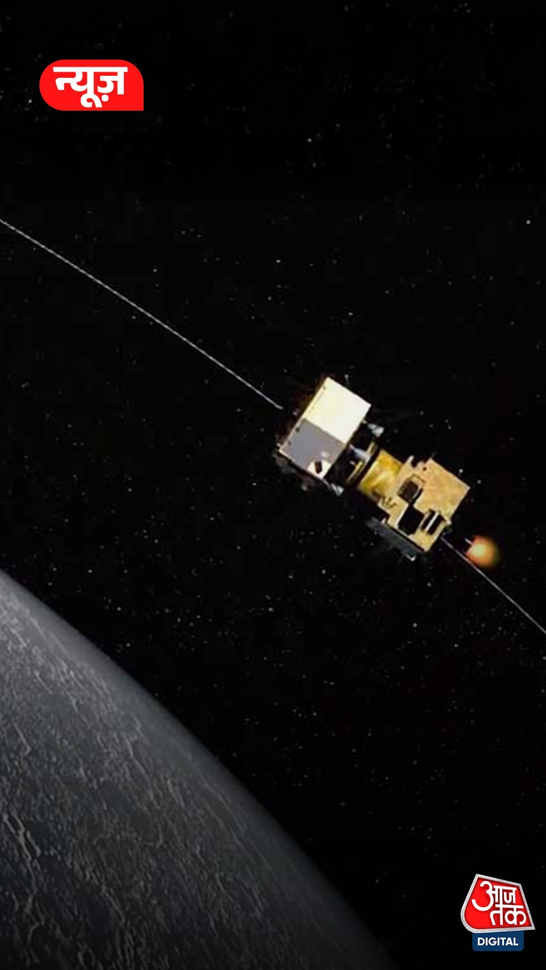 Chandrayan_2_Sun_Blast