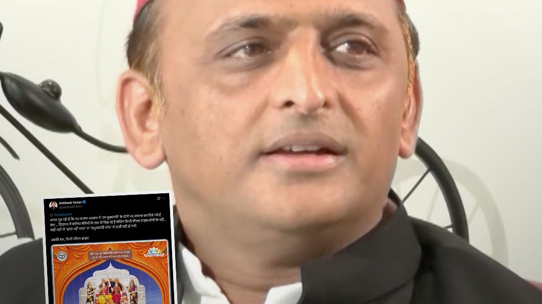 Akhilesh Targets CM Yogi: ‘अबकी बार, डिप्टी सीएम बाहर’