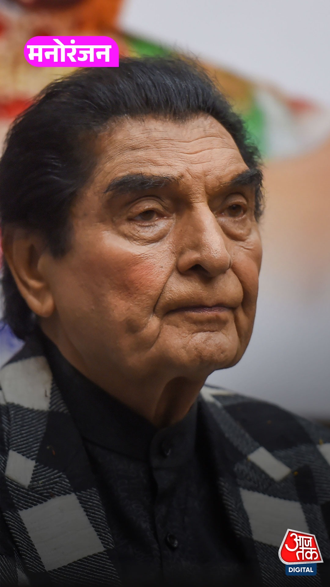 Govardhan Asrani का निधन, दिवाली के दिन ली अंतिम सांस