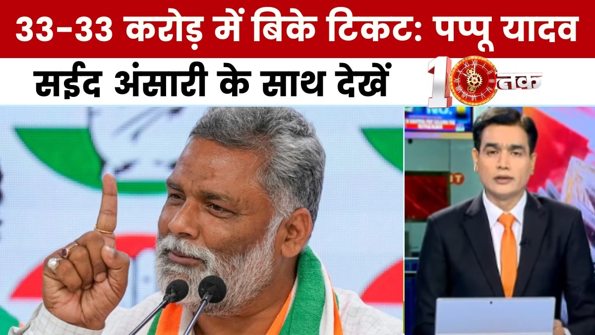 दस्तक: बिहार में योगी की दहाड़, बुर्के पर विपक्ष को घेरा, कहा- माफिया जहन्नुम की यात्रा पर जा चुके हैं