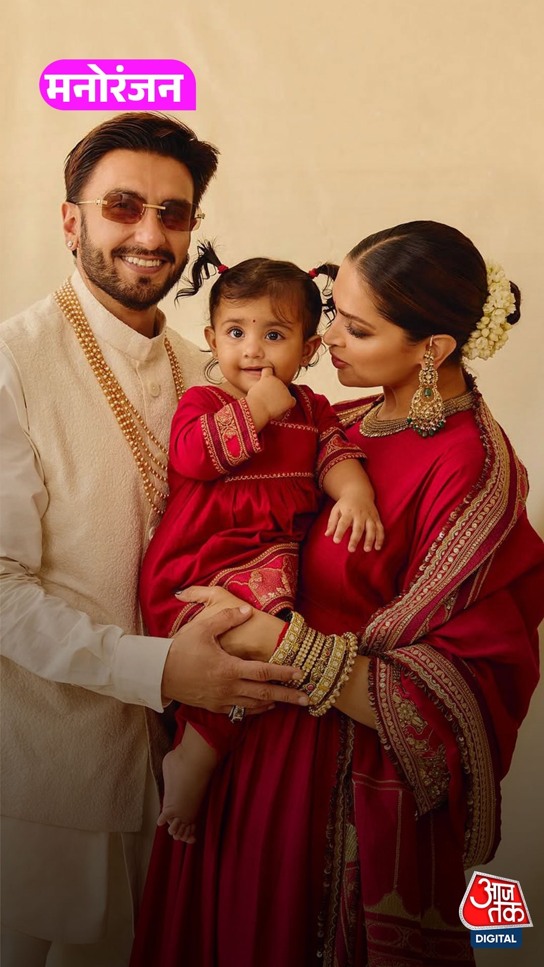Deepika-Ranveer ने Diwali पर दिखाई बेटी दुआ की पहली झलक