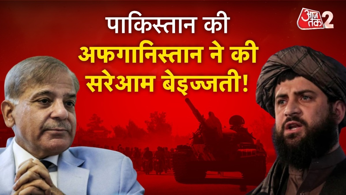 भारत को लेकर पाकिस्तान का झूठ, अफगानिस्तान ने किया बेनकाब