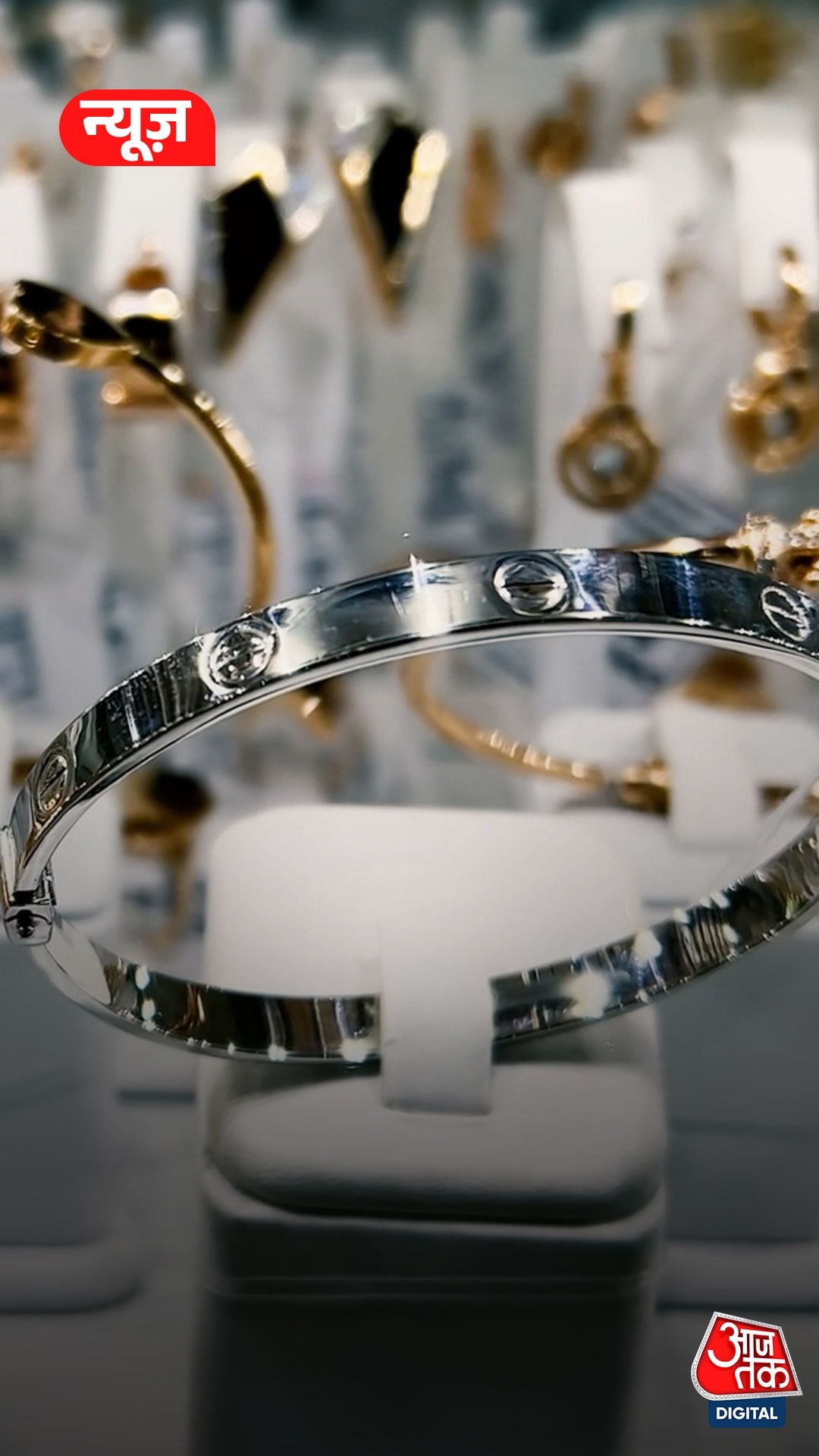 Gold-Silver में फिर होगी बड़ी गिरावट?