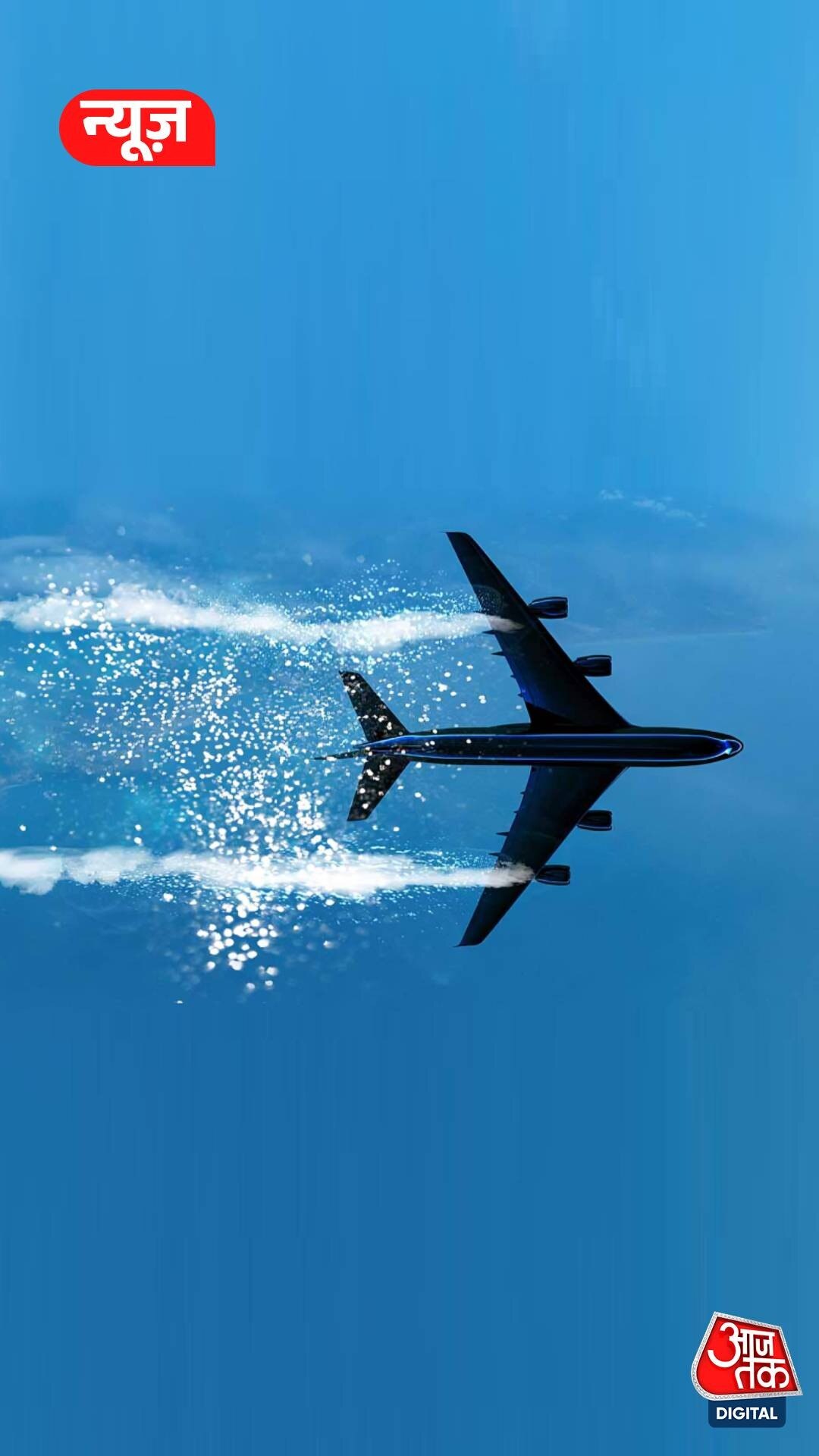 Delhi में होने वाली है आर्टिफिशियल बारिश?