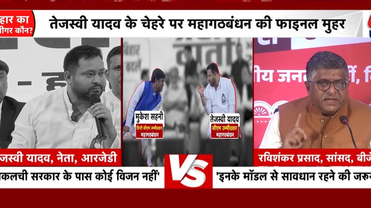 BJP Leader Ravi Shankar Prasad reacts to Tejashwi Yadav corruption allegations