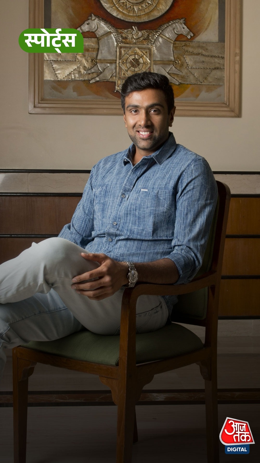 Ashwin के क्रिप्टिक पोस्ट से सोशल मीडिया पर मची हलचल!