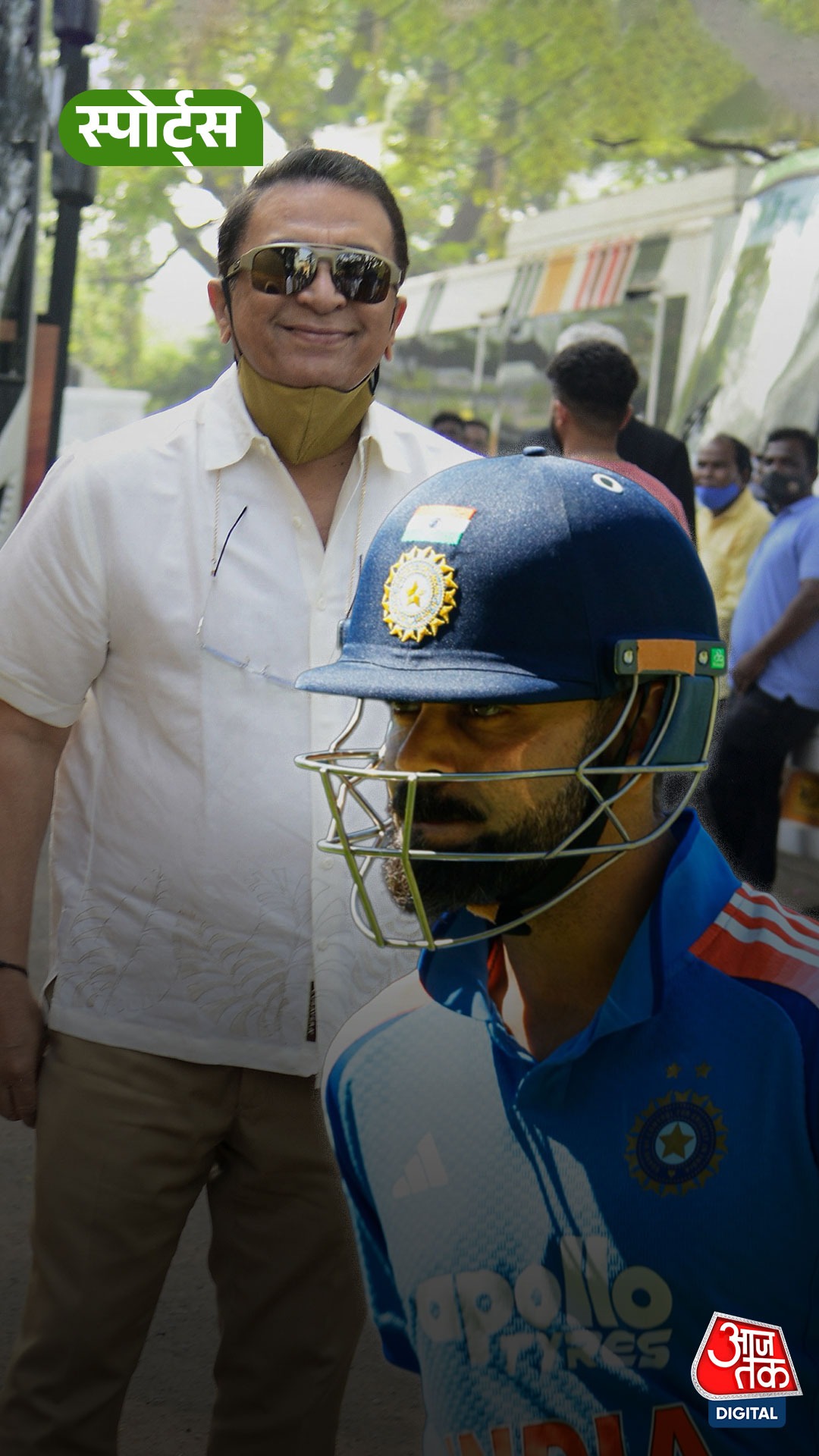 Virat Kohli के सपोर्ट में आए Sunil Gavaskar!