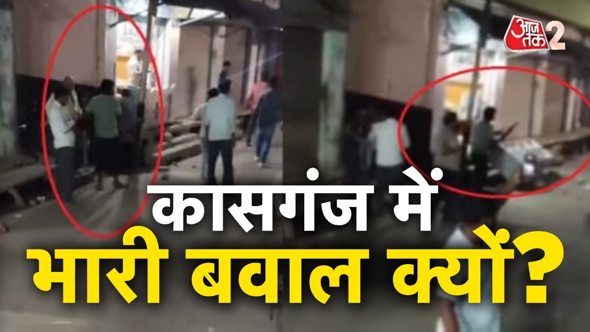 Kasganj Violence