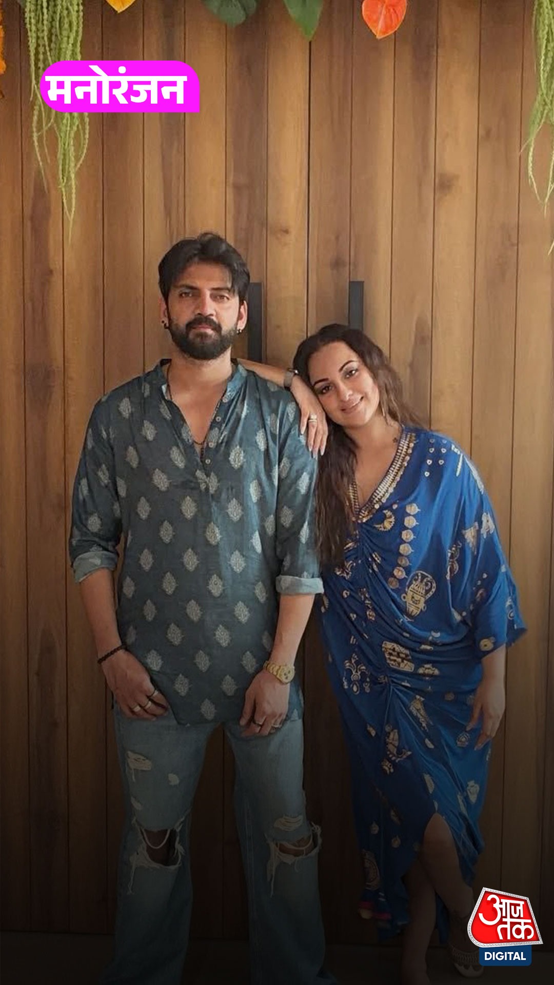 Sonakshi & Zaheer अपने सपनों के आशियाने में हुए शिफ्ट!