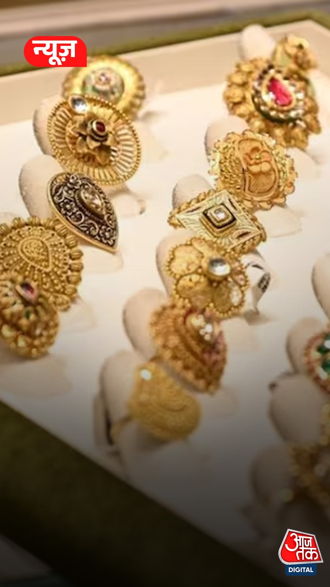 आज भी सस्ता हुआ Gold-Silver