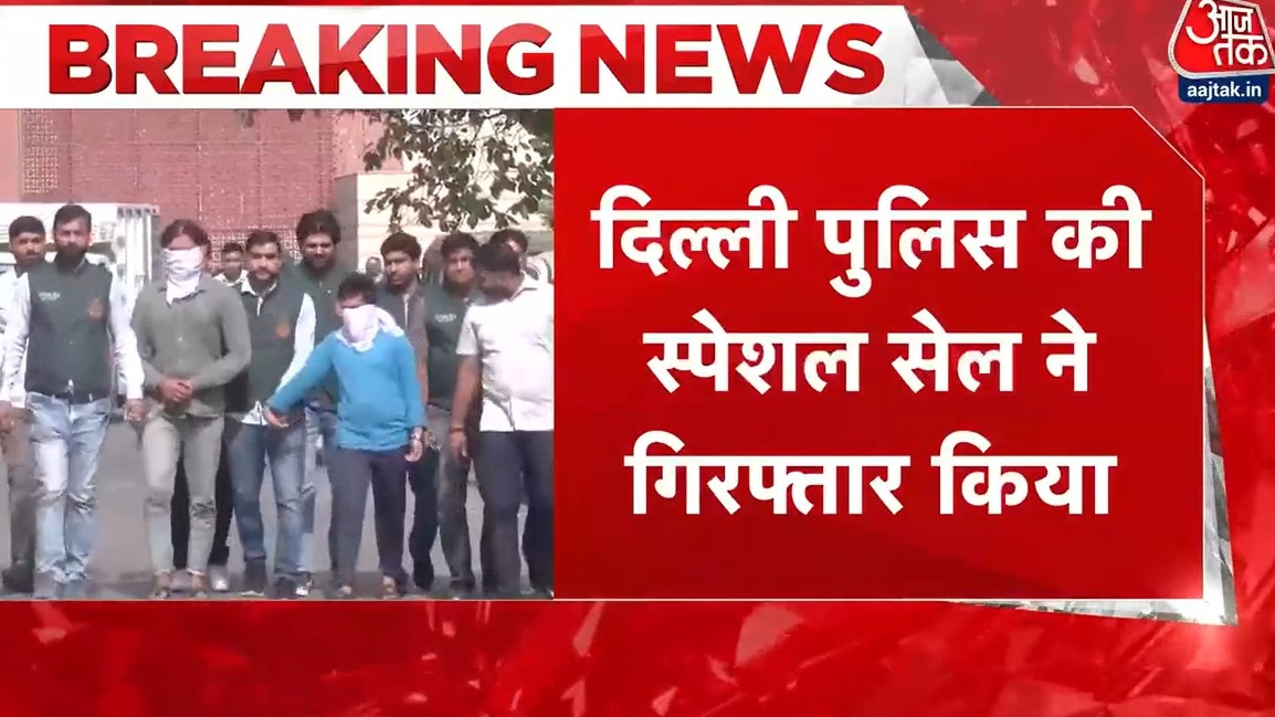 दिल्ली में बड़ी आतंकी साजिश नाकाम, मॉल उड़ाने की फिराक में थे ISIS के 2 आतंकी, IED समेत गिरफ्तार