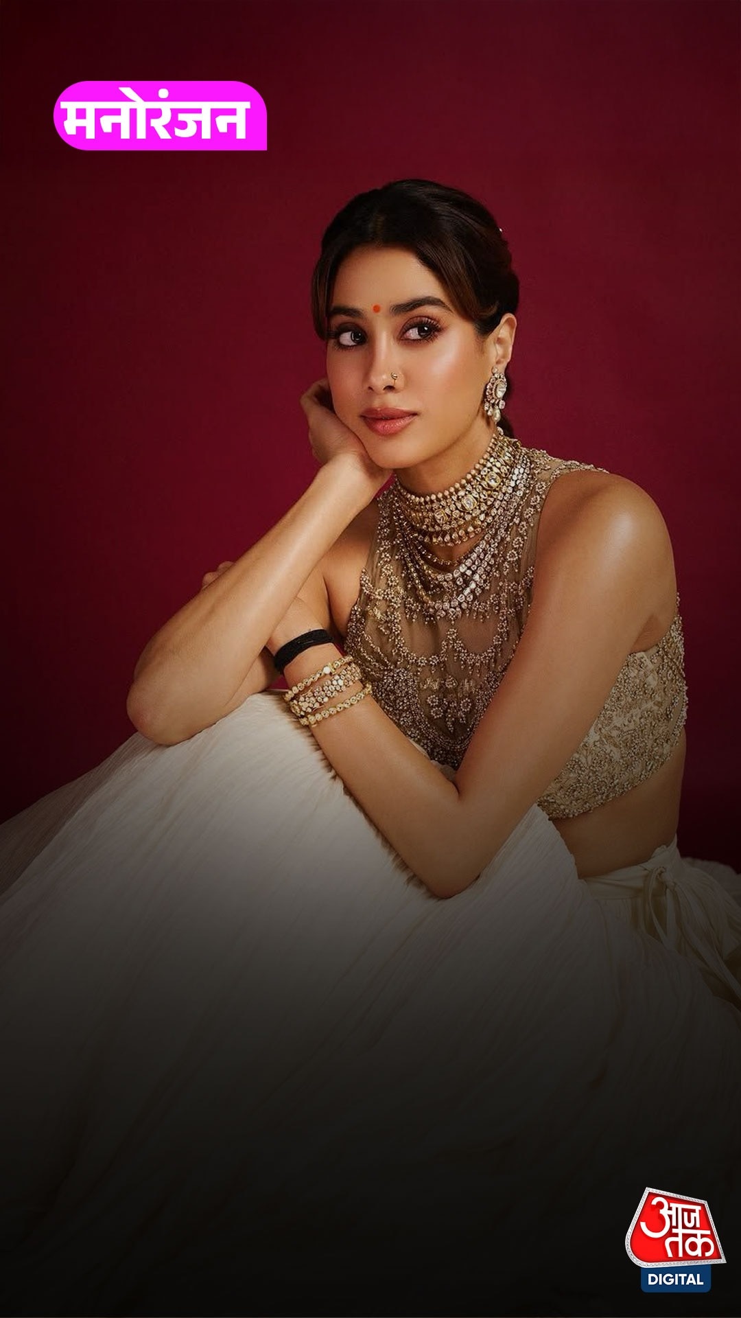 Actress Janhvi Kapoor ने उड़ाई फैंस की नींद!