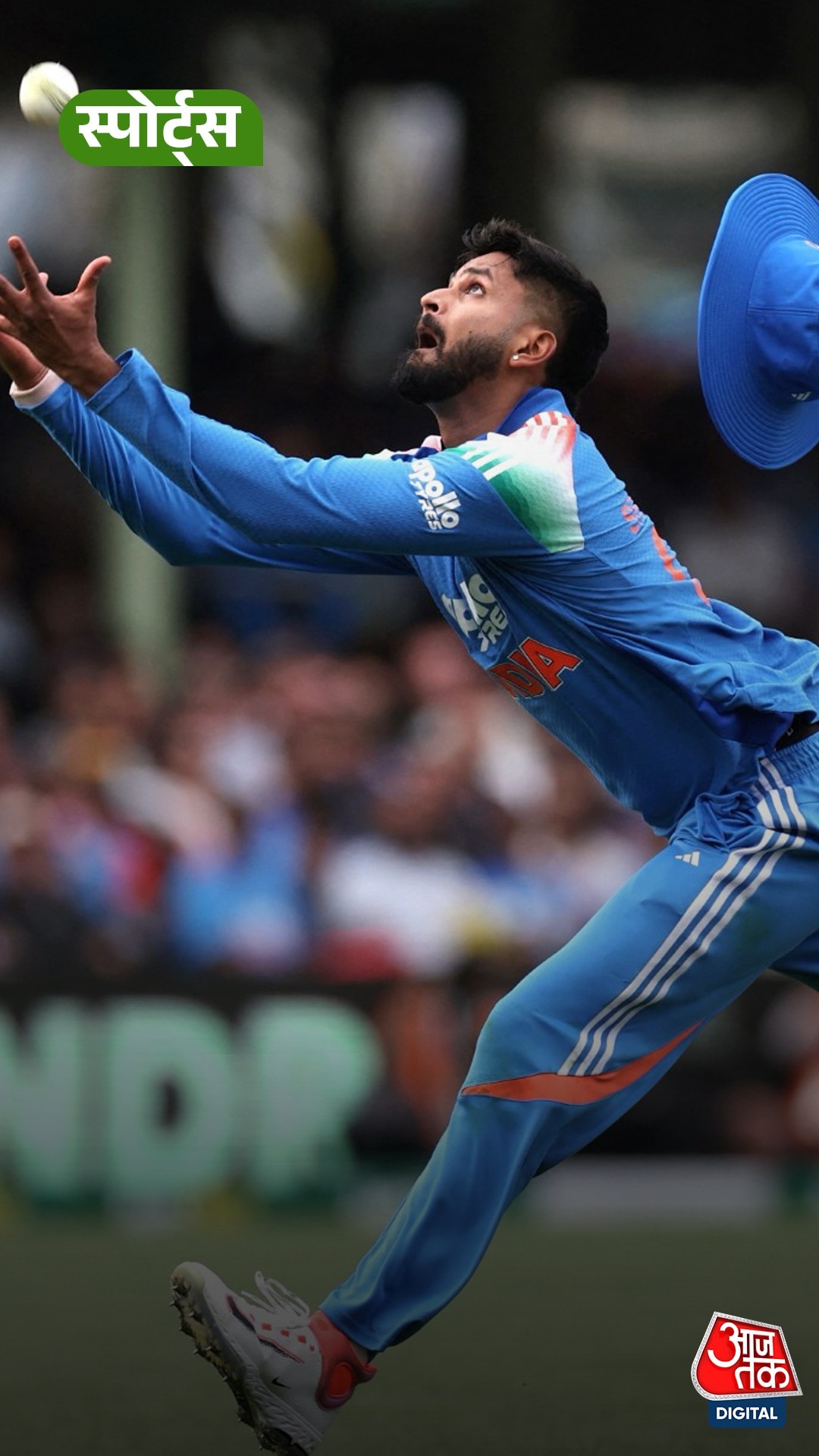 Shreyas Iyer कैच पकड़ने के दौरान हुए चोटिल! Shreyas Iyer कैच पकड़ने के दौरान हुए चोटिल!