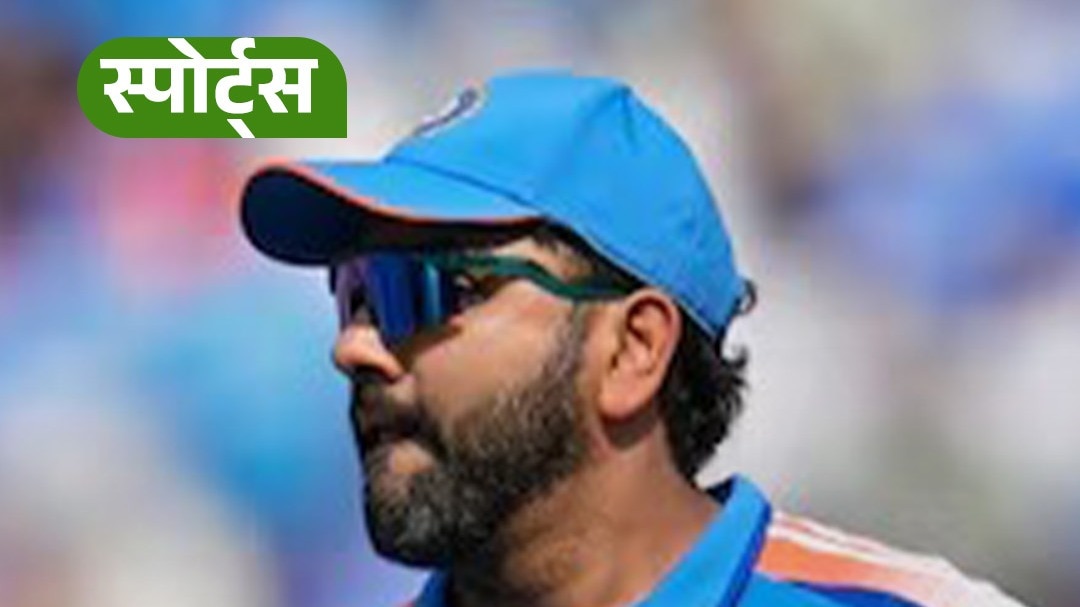 Rohit Sharma का कमाल, वनडे इंटरनेशनल में कंपलीट किए 100 कैच