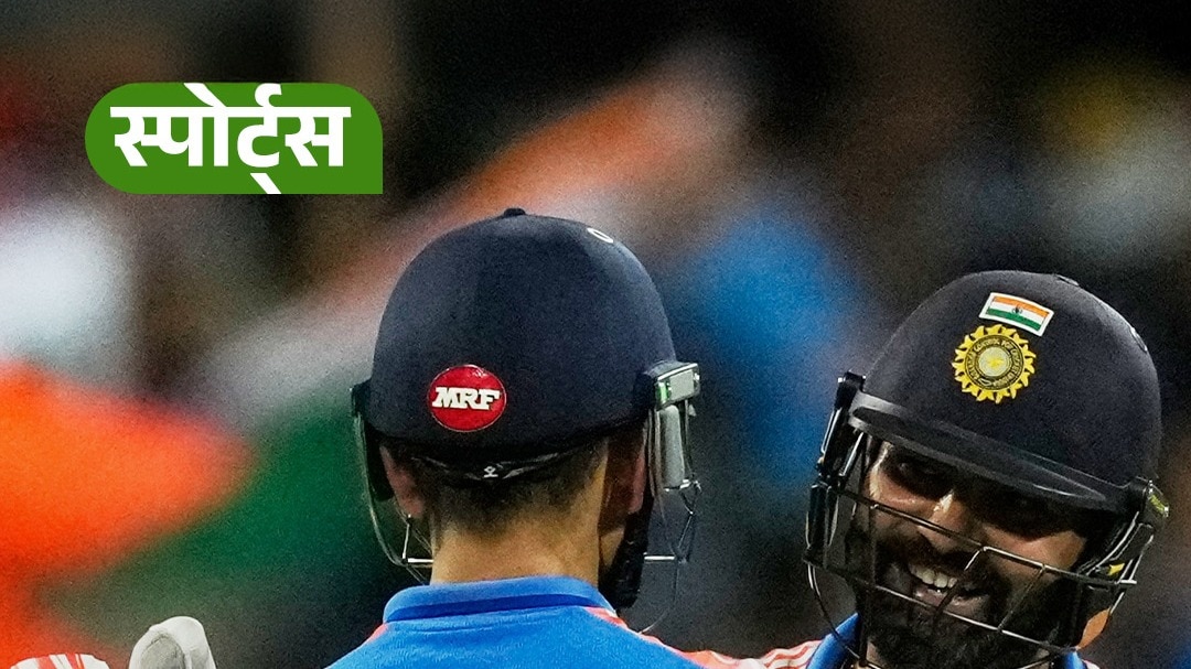 सिडनी वनडे में Team India की धमाकेदार जीत