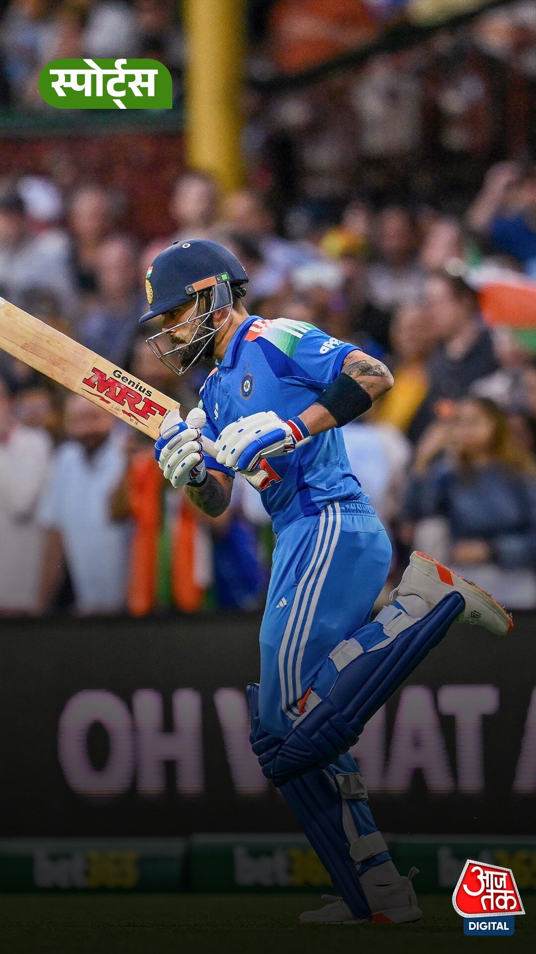 Virat Kohli ने रचा इतिहास, पीछे छूटे कुमार संगकारा