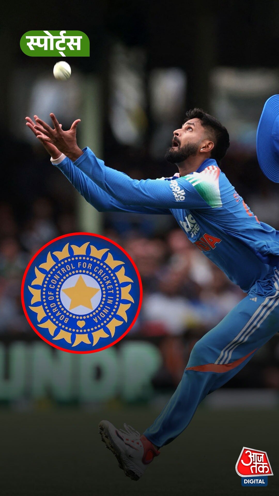 BCCI ने Shreyas Iyer के चोट पर दिया बड़ा अपडेट!