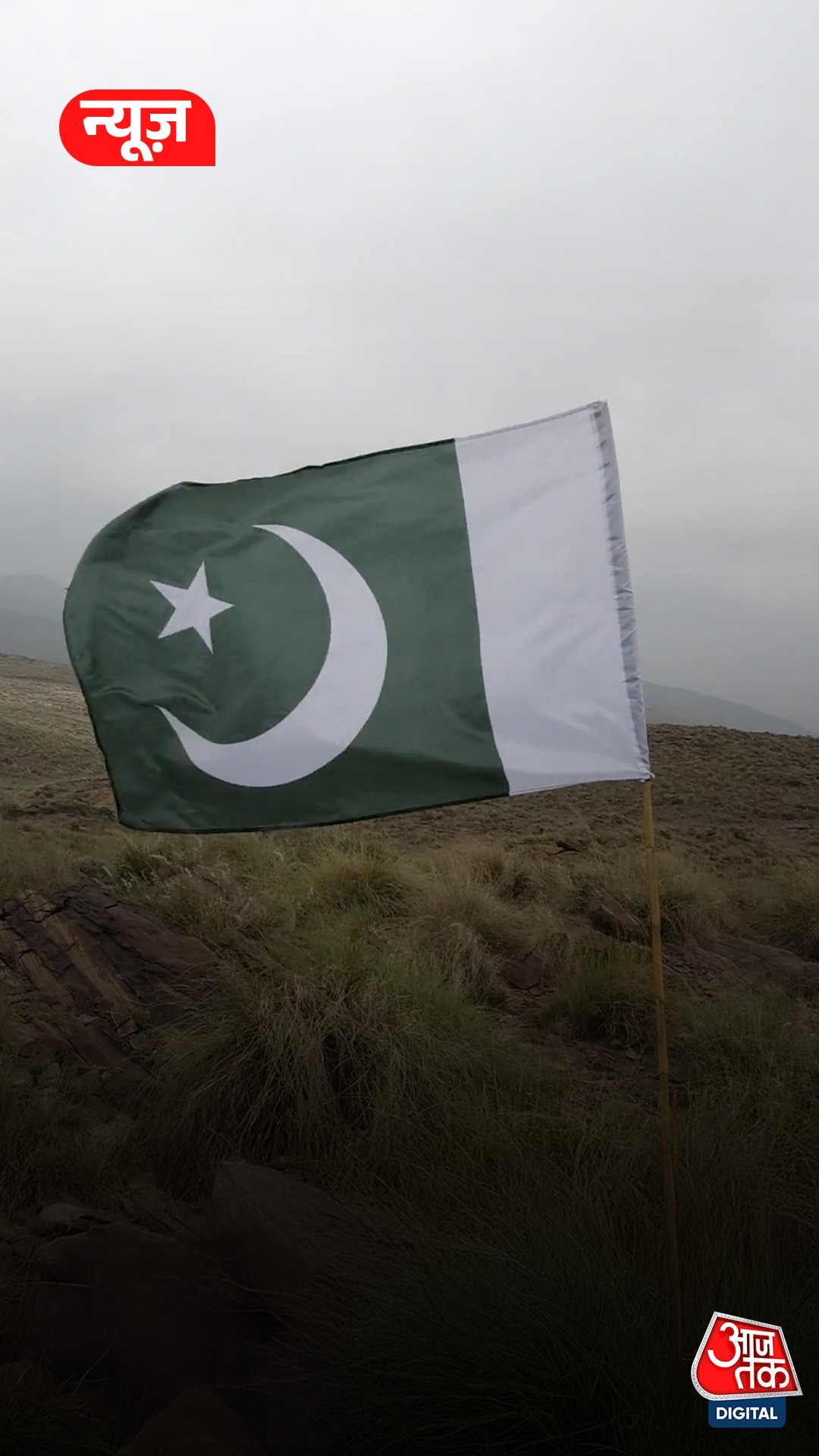 कर्ज में डूबा Pakistan, हो गया 287 अरब डॉलर का लोन!