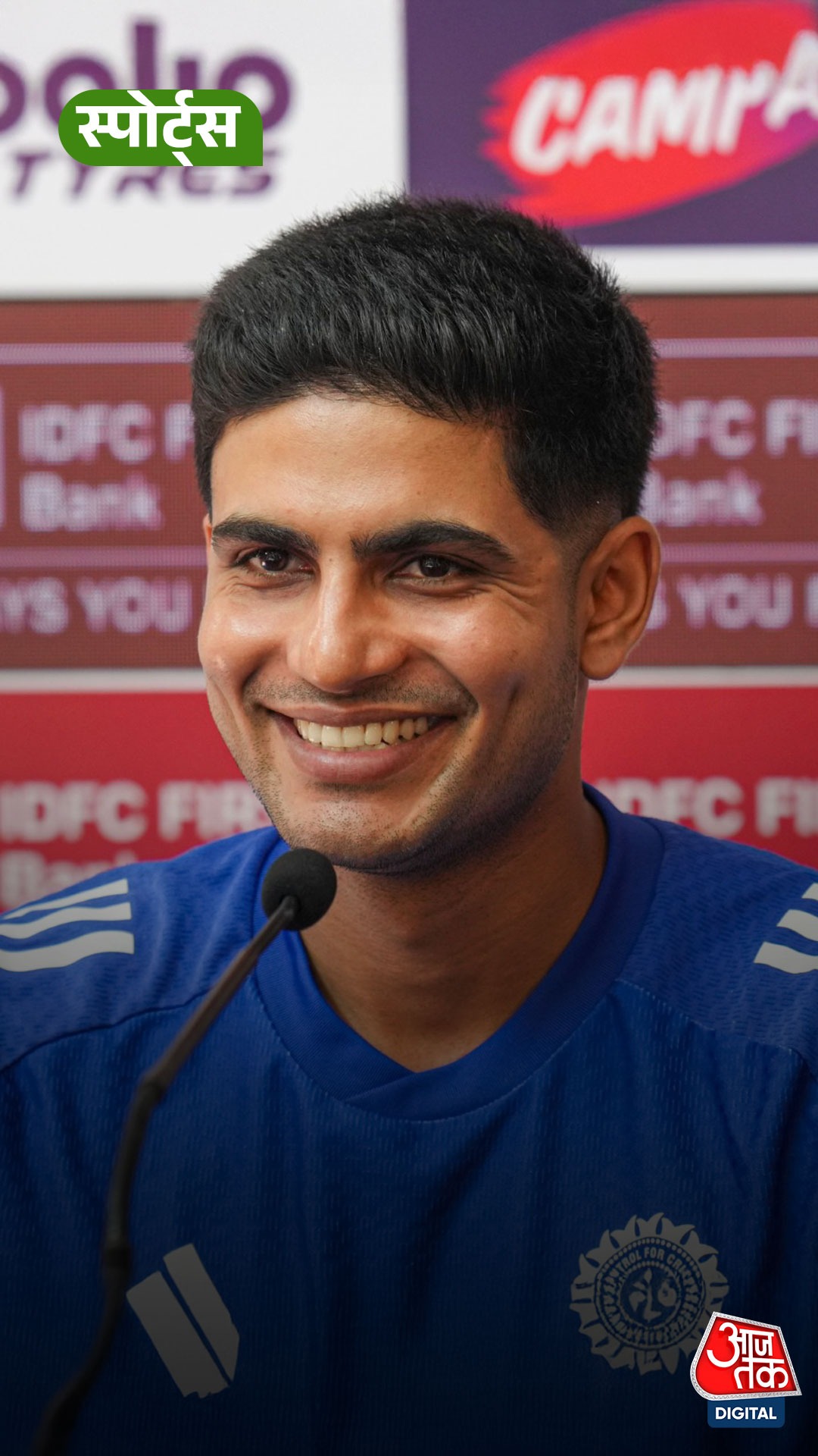 Shubman Gill ने Rohit और Virat पर दिया बड़ा बयान!