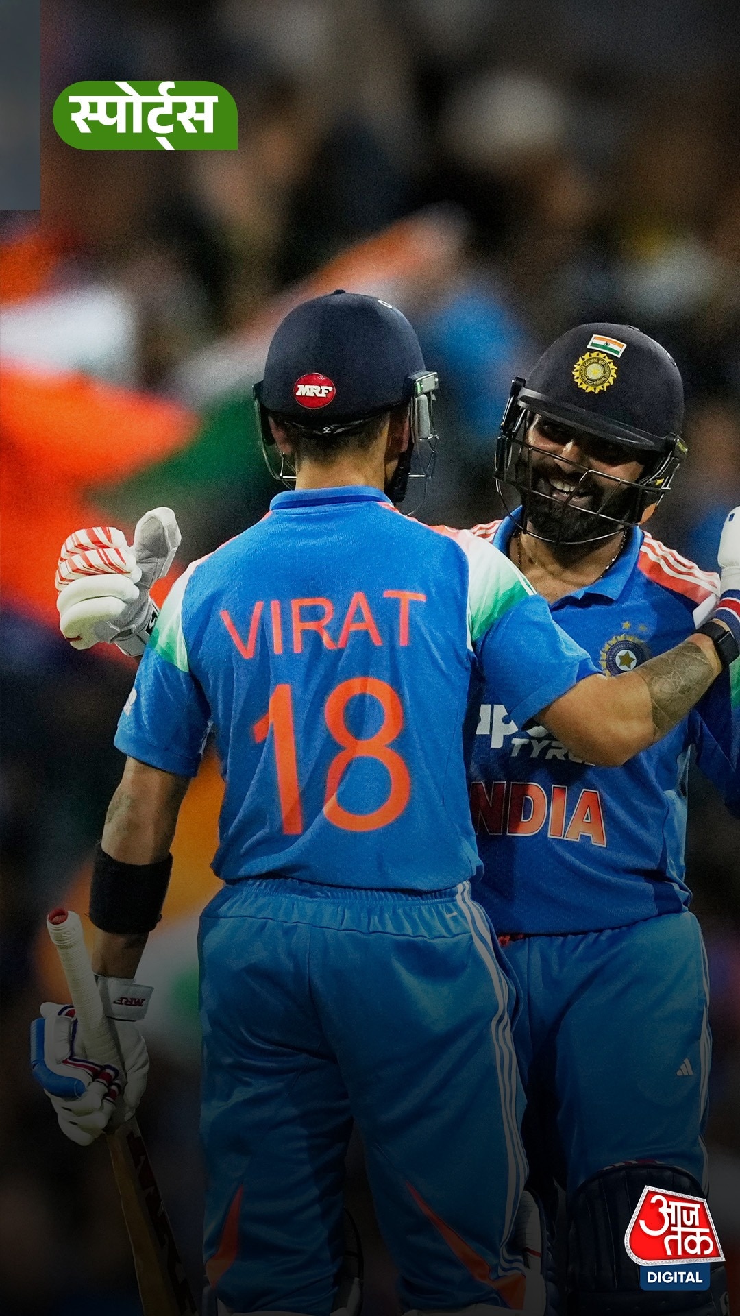 अब भारत के लिए कब खेलते दिखेंगे Rohit-Kohli? अब भारत के लिए कब खेलते दिखेंगे Rohit-Kohli?