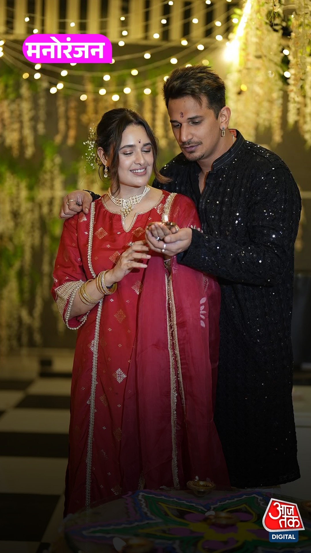 Yuvika Chaudhary ने खोला Prince संग रिश्ते का राज़ Yuvika Chaudhary ने खोला Prince संग रिश्ते का राज़