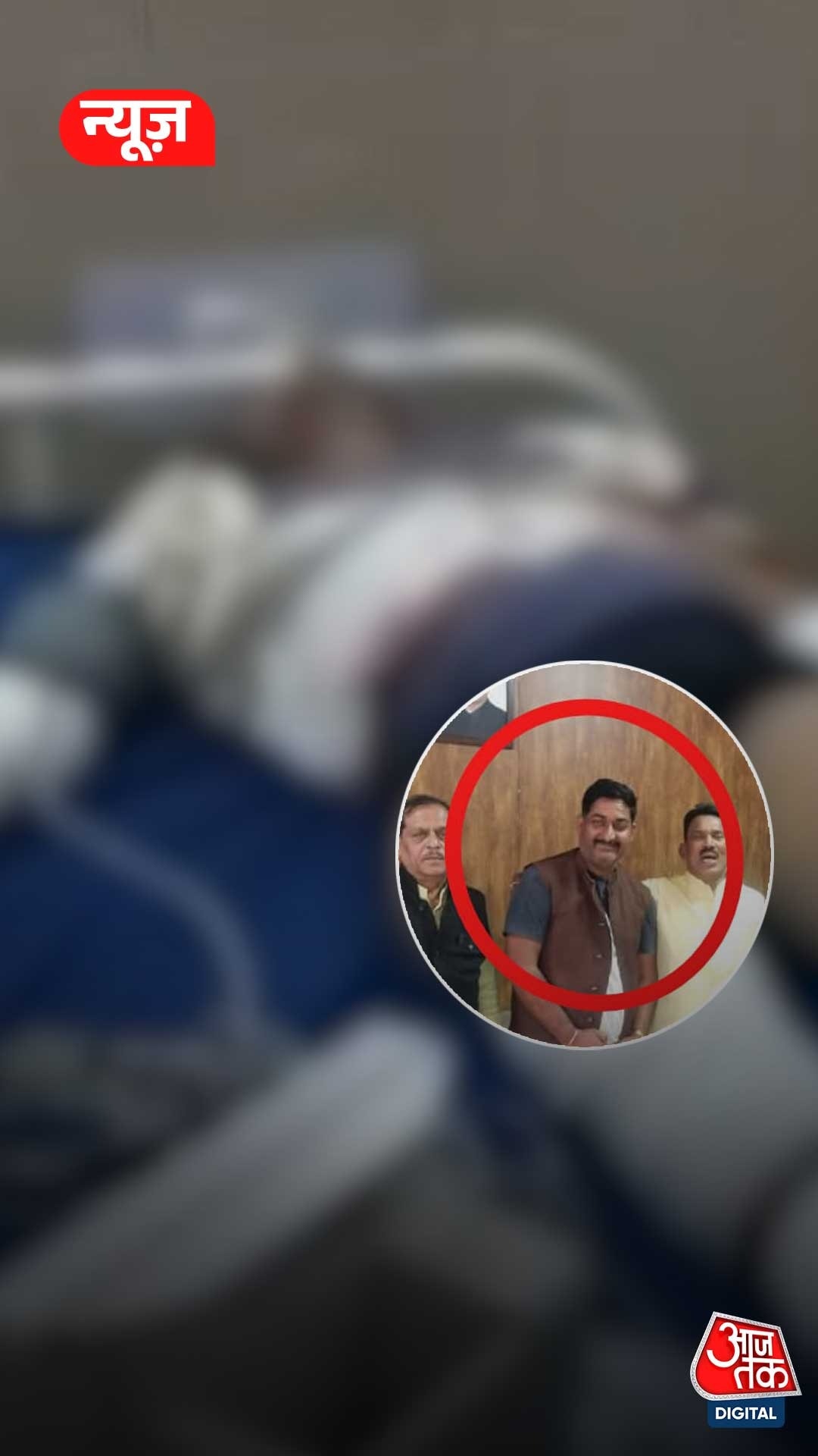 BJP नेता ने किसान पर चढ़ा दी थार, मौत BJP नेता ने किसान पर चढ़ा दी थार, मौत