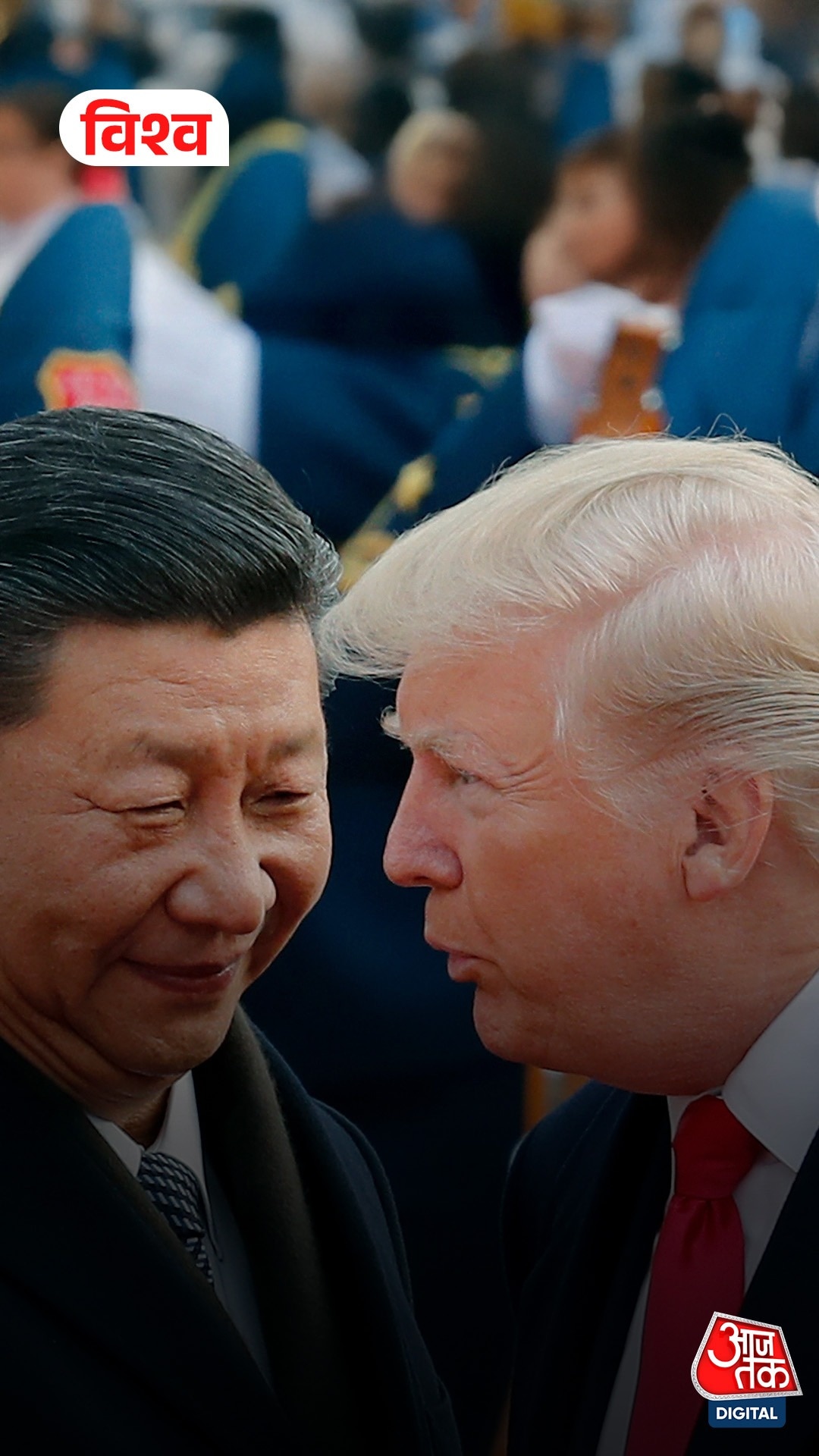 US-China Trade Deal Final? खत्म होगा ट्रेड वॉर, जानें.. US-China Trade Deal Final? खत्म होगा ट्रेड वॉर, जानें..