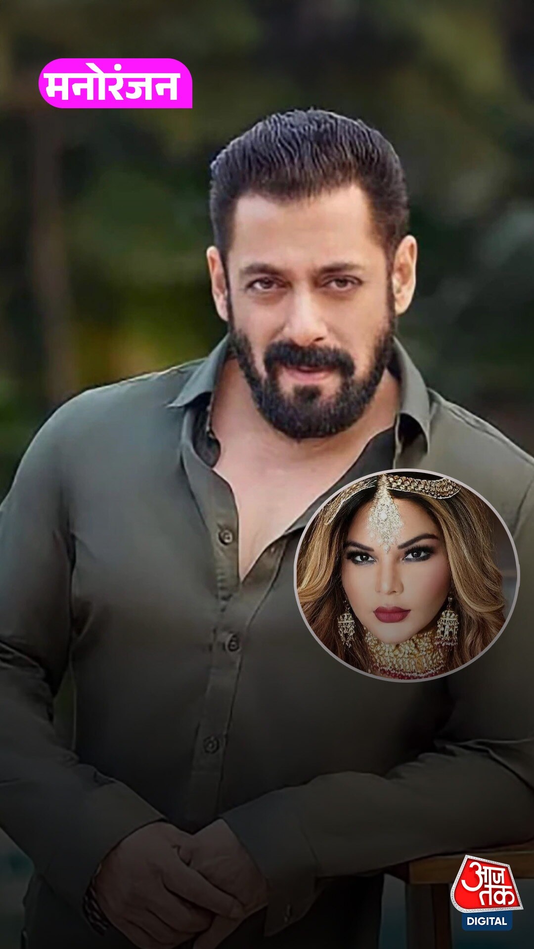 Salman के सपोर्ट में Rakhi, अभिनव कश्यप पर फूटी भड़ास