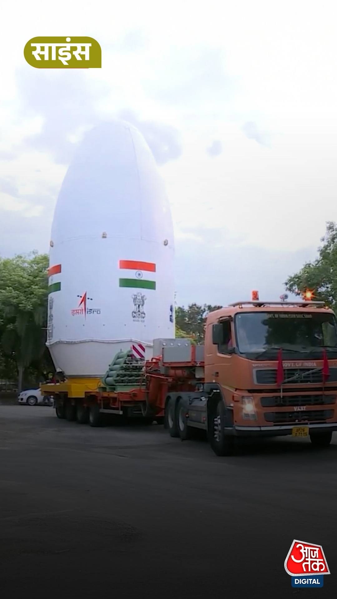 सबसे भारी सैटेलाइट लॉन्च करेगा ISRO