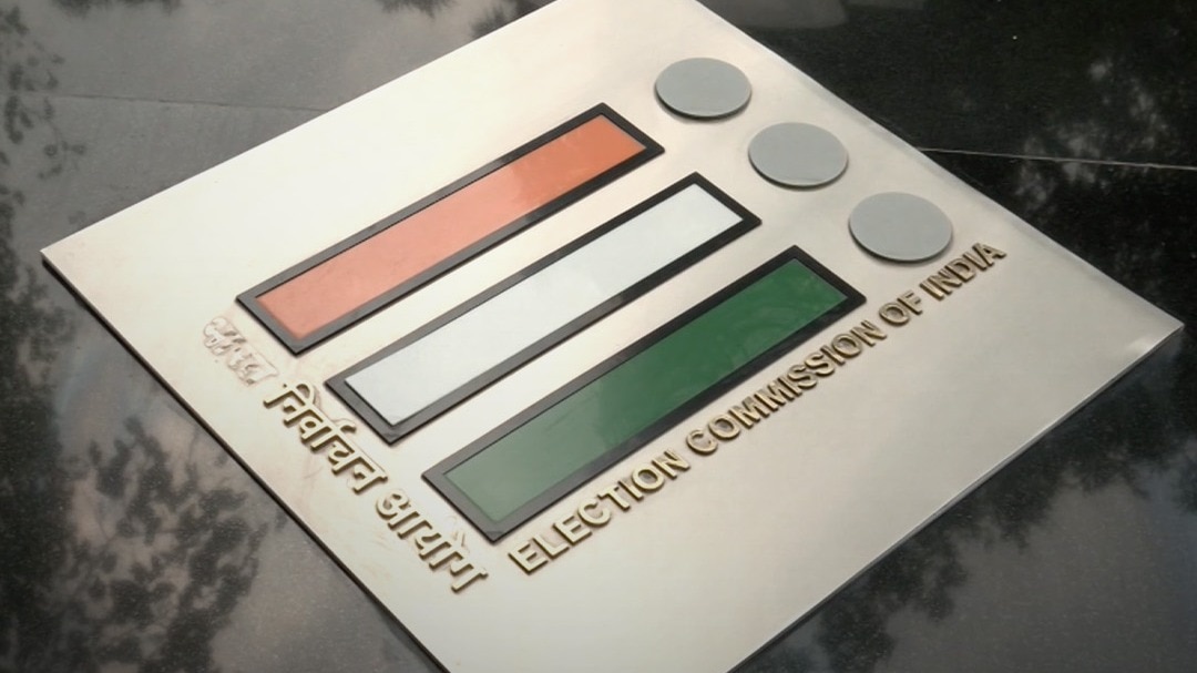 SIR क्यों जरूरी? EC ने बताए ये 4 मुख्य कारण