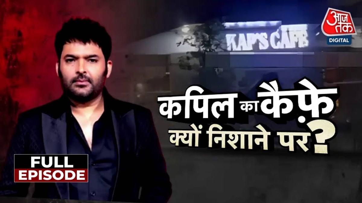 Kapil Sharma cafe in Canada