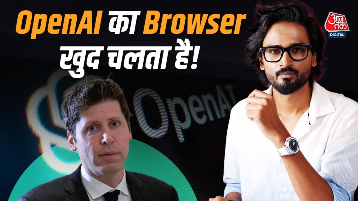 OpenAI का ATLAS ब्राउजर कैसे कर देगा Chrome की छुट्टी? जानें