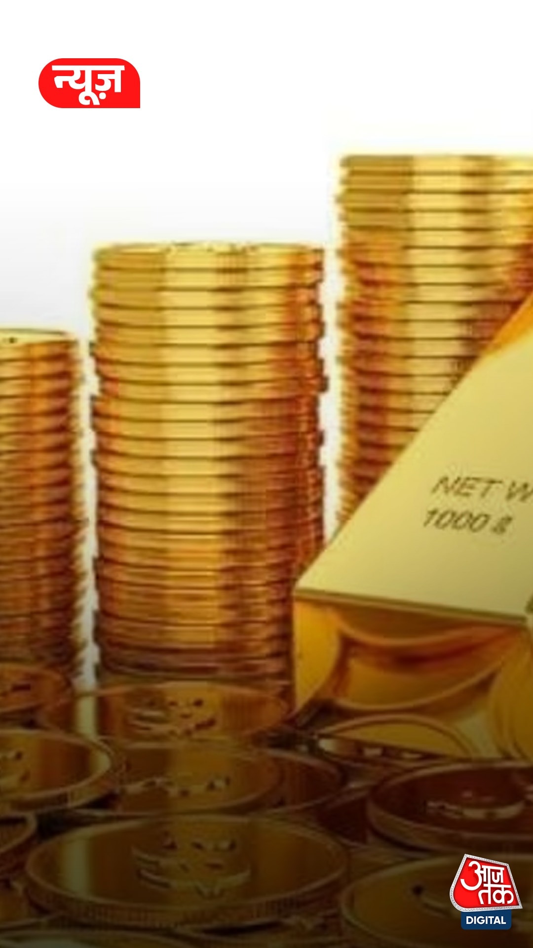 Gold-Silver पर CA ने किया अलर्ट