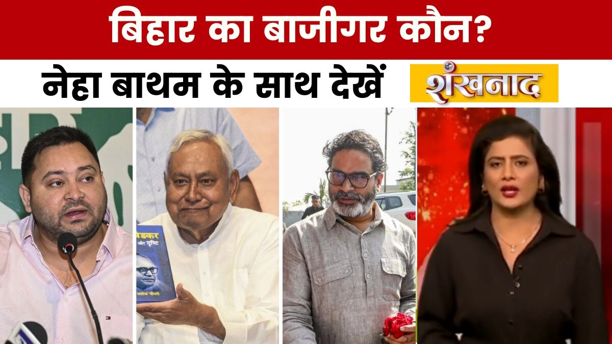 शंखनाद: नीतीश ही होंगे NDA का चेहरा, रविशंकर प्रसाद ने किया ऐलान