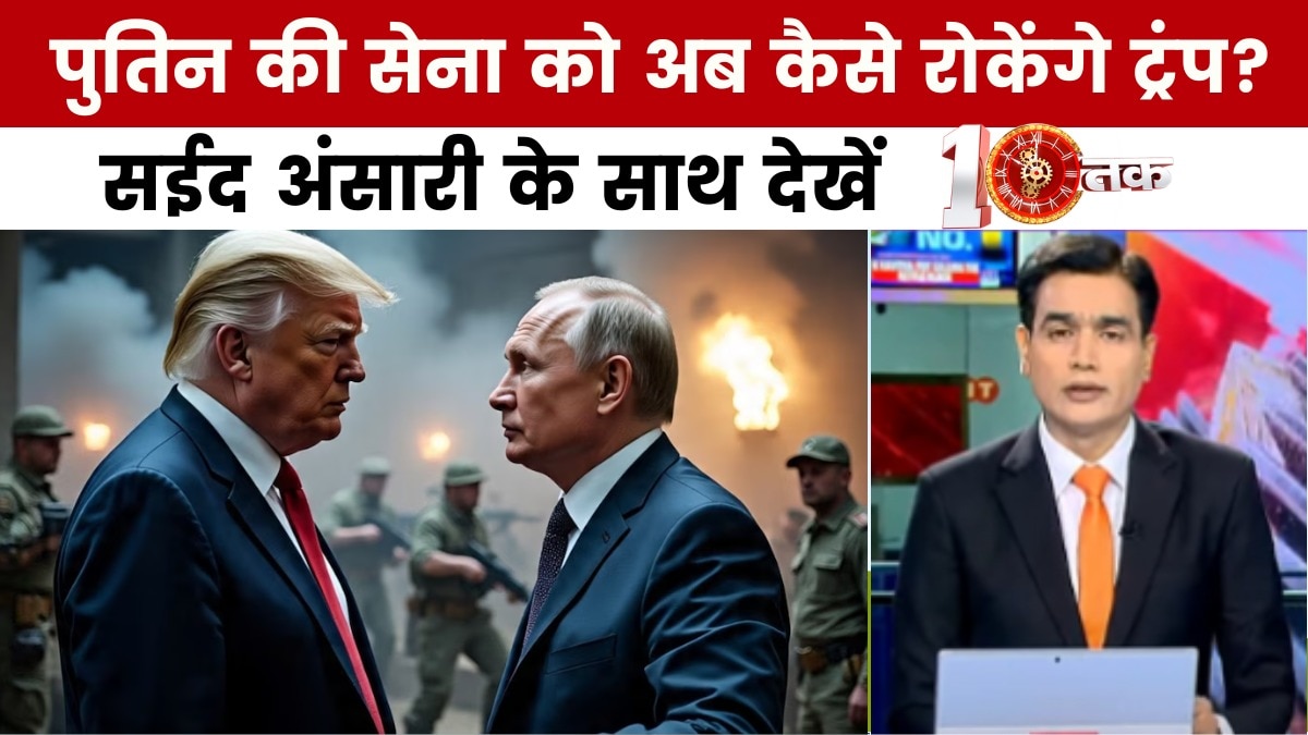 दस्तक: व्लादिमीर पुतिन का मिसाइल प्रण, अब होगा एटमी रण!