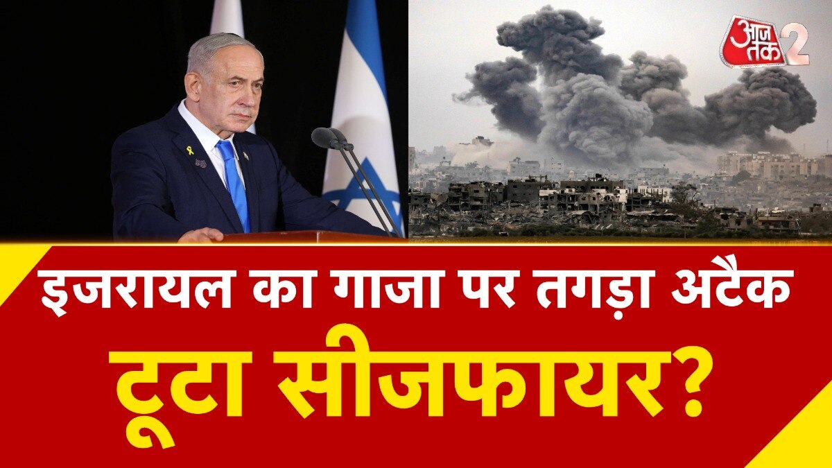 israel strikes gaza