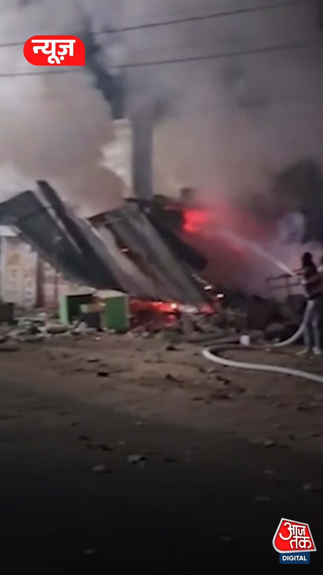 झुंझुनू: हार्डवेयर शॉप में हुआ भीषण विस्फोट