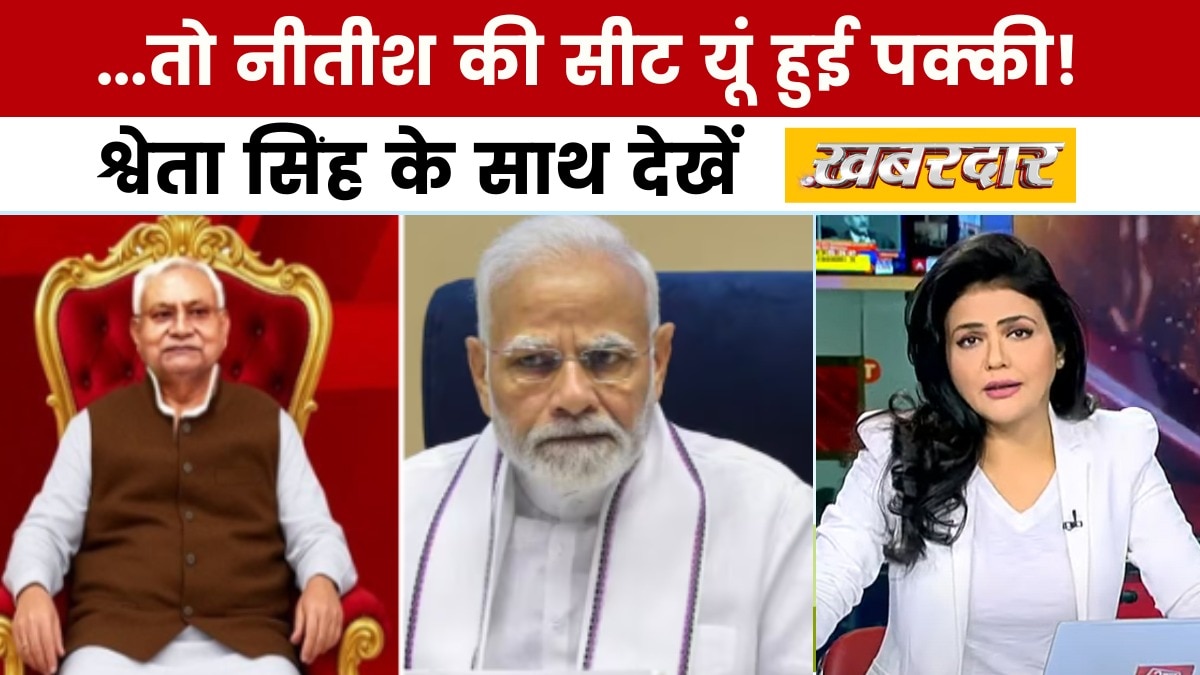 खबरदार: अमित शाह का ऐलान- CM की वैकेंसी नहीं, तेजस्वी का तंज- नीतीश सिर्फ मुखौटा, अब PM मोदी की बारी?