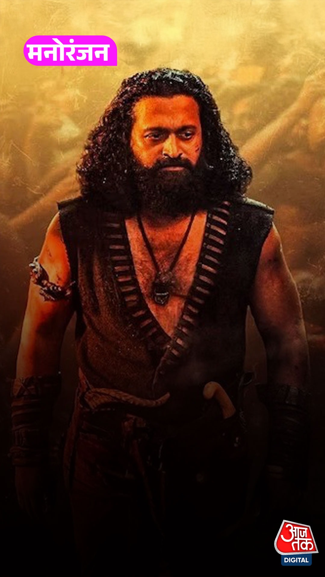 'Kantara Chapter 1' का बड़ा नुकसान? इस वजह से नहीं करेगी 1000 करोड़ पार!